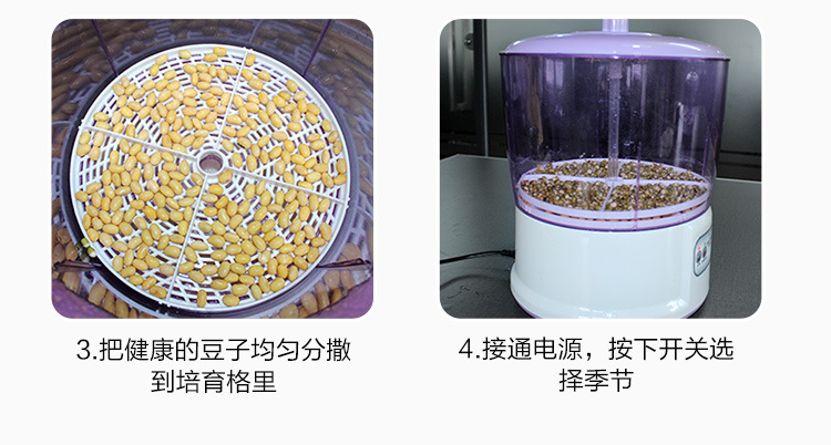 Yoice/优益 Y-DYJ1豆芽机全自动家用双层增压大容量发芽机