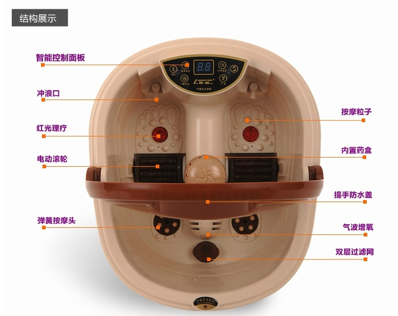 足浴盆自动按摩洗脚盆电动按摩加热泡脚盆深桶足浴器 812Ａ