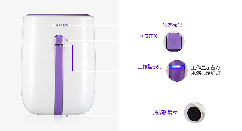 赛特斯CSQ-1304除湿机家用静音干衣净化去潮去霉味吸湿抽湿器