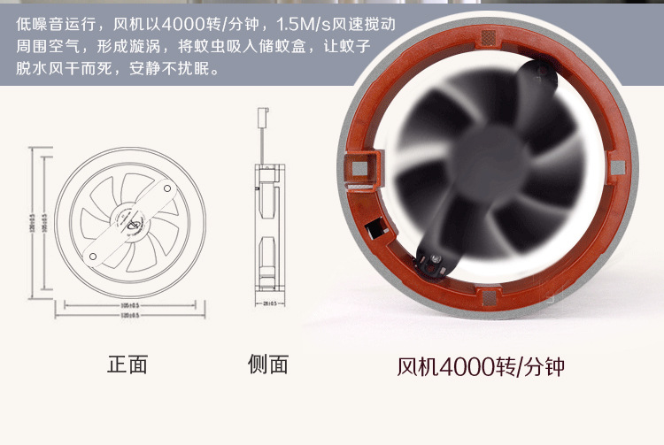 光触媒灭蚊灯 LED无辐射灭蚊灯 补蚊器 灭蚊器 超静音