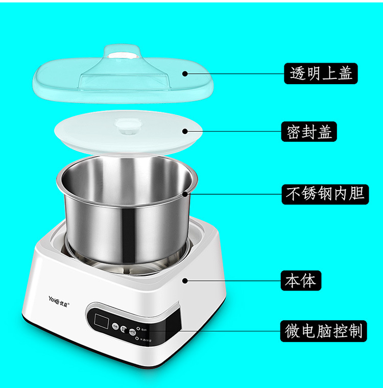 Yoice/优益 Y-SA8多功能不锈钢内胆酸奶机韩版全自动家用