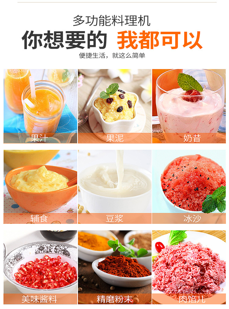 Yoice/优益Y-ZZJ2多功能家用料理机绞肉机豆桨机搅拌机