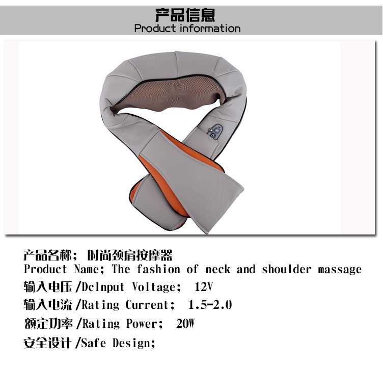 颈肩颈椎按摩器 热敷揉捏捶打按摩披肩 颈椎新款按摩披肩 jz-218