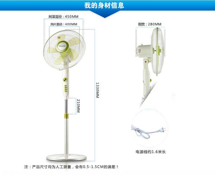 赛亿电风扇五风叶定时摇头落地扇电风扇家用 工业风扇 FS40-6