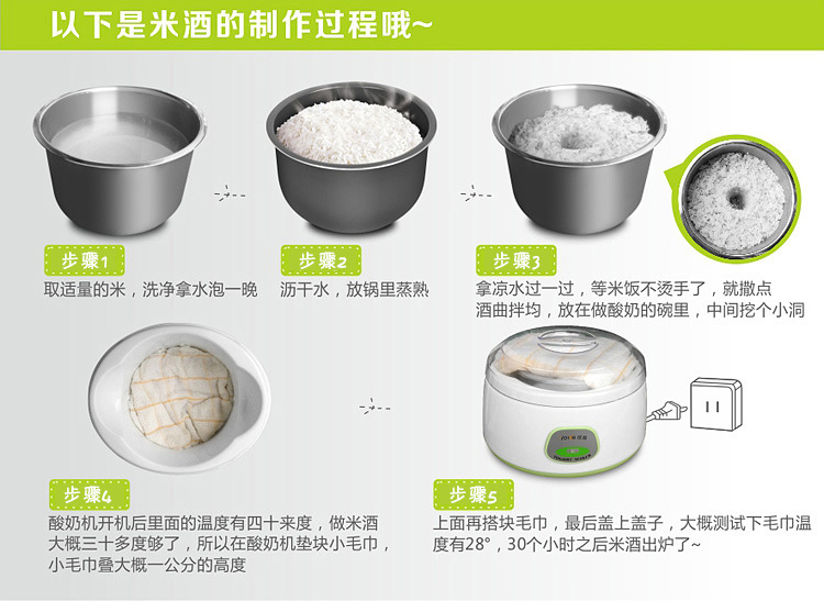 Yoice/优益MC-1011不锈钢酸奶机全自动家用酸奶纳豆机