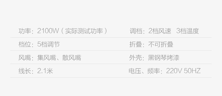 可舒专业大功率电吹风五档冷热风吹风机家庭专用吹风筒2500