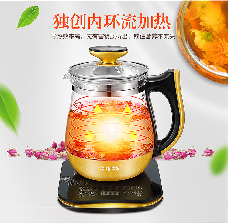 优益 Y-YSH8养生壶全自动加厚玻璃多功能中药养身煮茶壶花茶