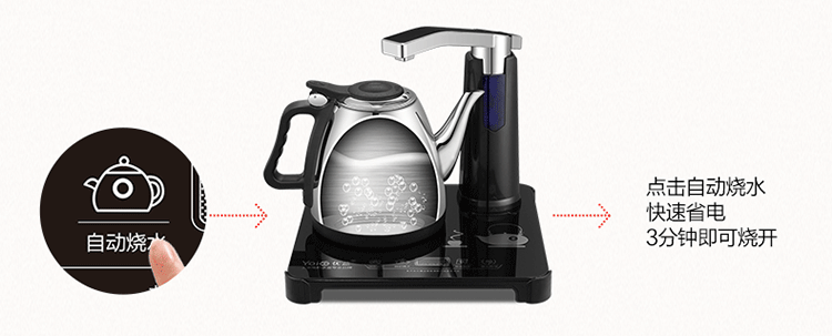 Yoice/优益 YC107超薄自动上水壶电热烧水壶电茶壶茶具泡茶器