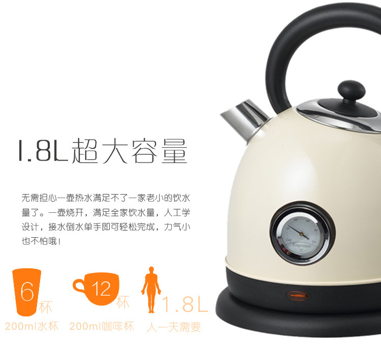 莱果欧式304全不锈钢快速电水壶 1.8L温度计电热水壶 LG-3018NT