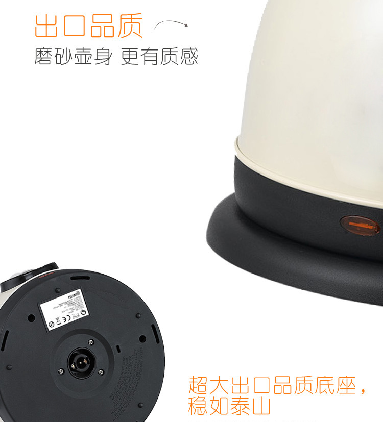 莱果304不锈钢快速电水壶1.8L电热水壶自动断电 烧水壶 LG-3018H2