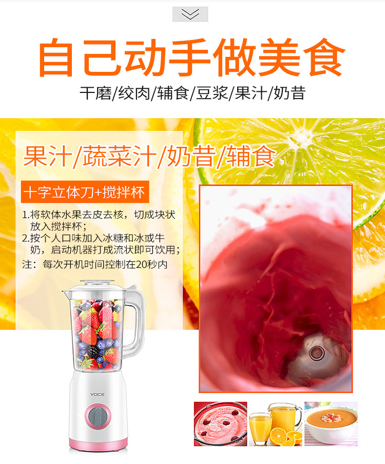 Yoice/优益Y-ZZJ2多功能家用料理机绞肉机豆桨机搅拌机