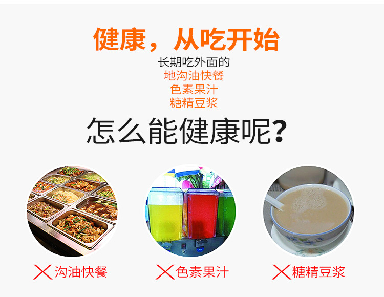 Yoice/优益Y-ZZJ2多功能家用料理机绞肉机豆桨机搅拌机