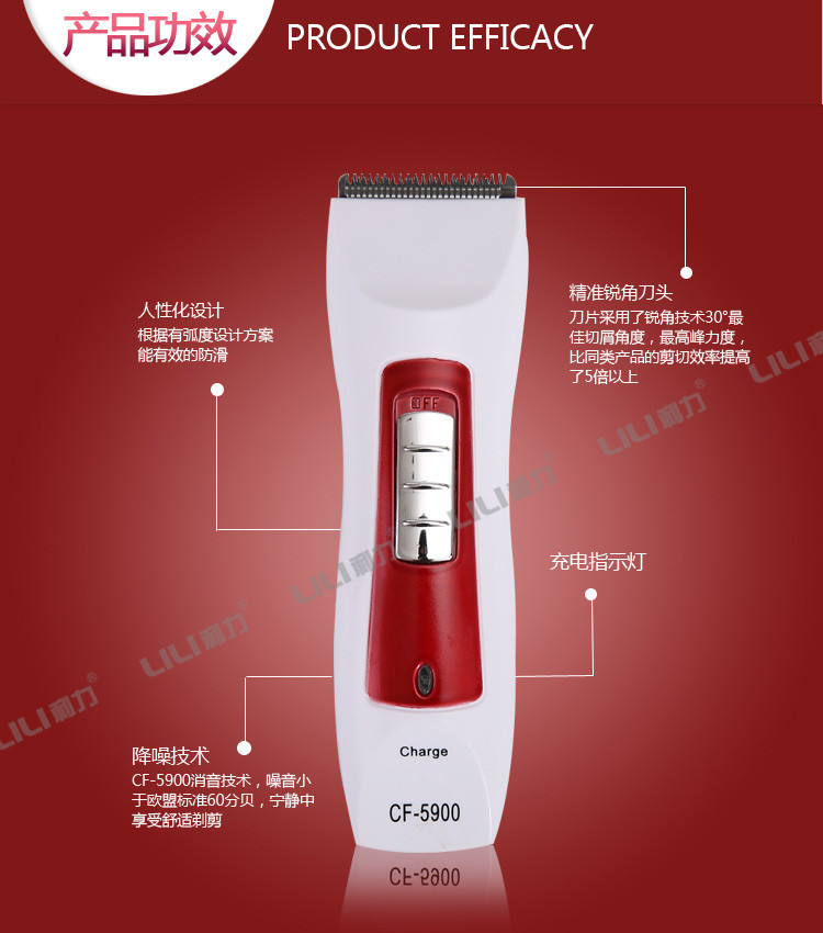 利力儿童理发器 儿童理发刻字电推剪二合一多功能电推子理发器060