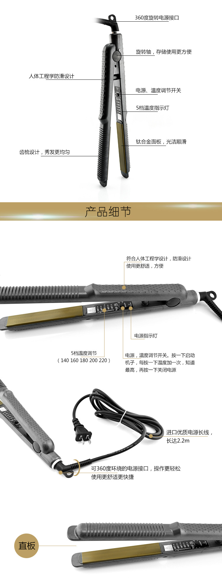 利力四档调温直发器 拉直器直板夹内弧形直发器玉米须烫蓬松082