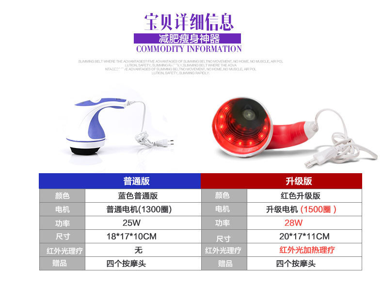  手持式加热推脂机刮痧机瘦身按摩甩脂机背部按摩器NBC-J402H