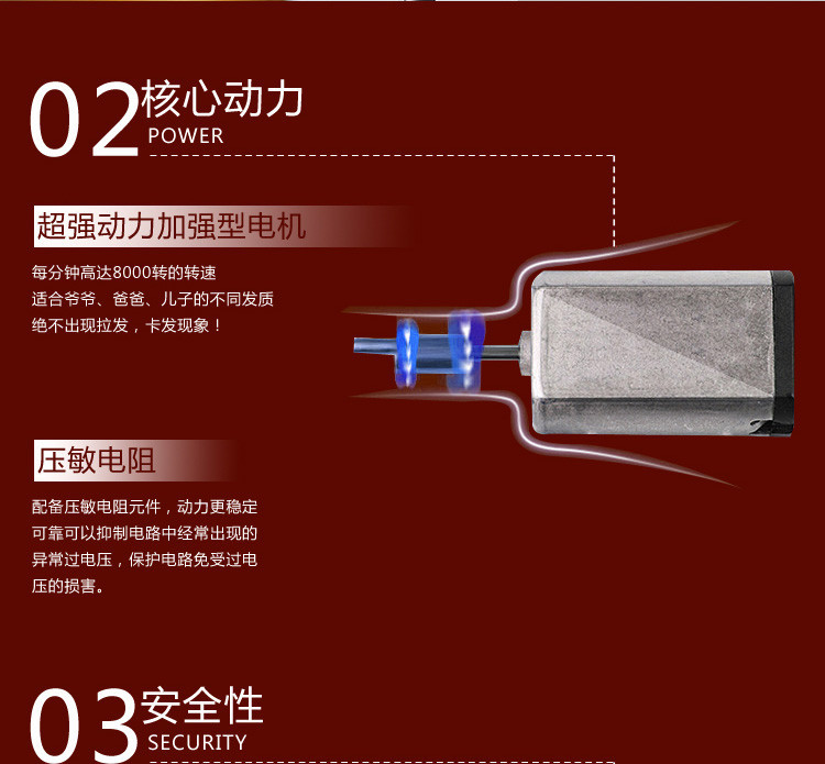 利力儿童理发器 儿童理发刻字电推剪二合一多功能电推子理发器060