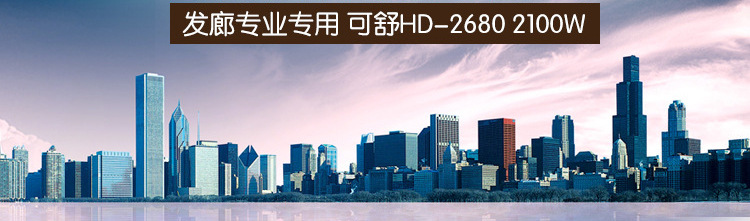 可舒正品吹风机大功率冷热风发廊专业电吹风静音吹风筒送吹风罩08