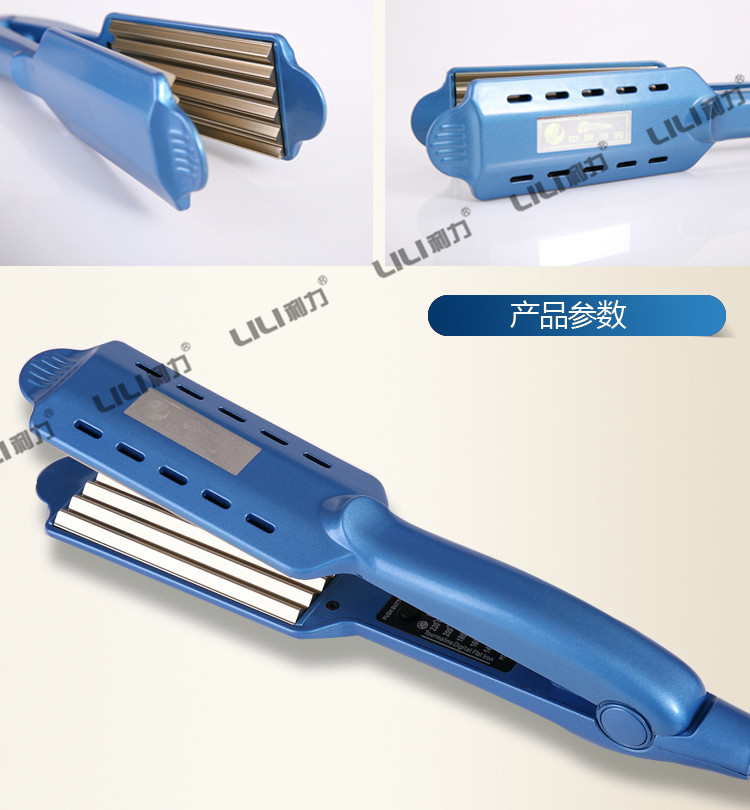 利力五档调温陶瓷涂层直发器 不伤发卷发器玉米烫电夹板直发064