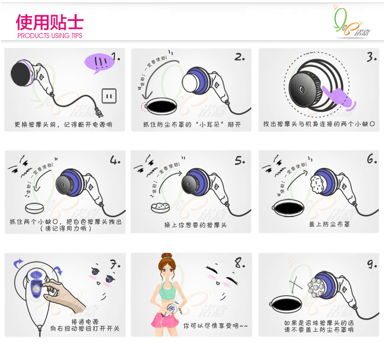  手持式加热推脂机刮痧机瘦身按摩甩脂机背部按摩器NBC-J402H