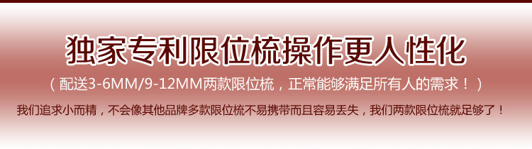 利力儿童理发器 儿童理发刻字电推剪二合一多功能电推子理发器060