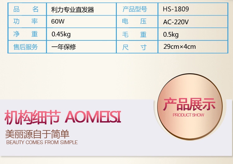 利力五档调温陶瓷涂层直发器 不伤发卷发器玉米烫电夹板直发064