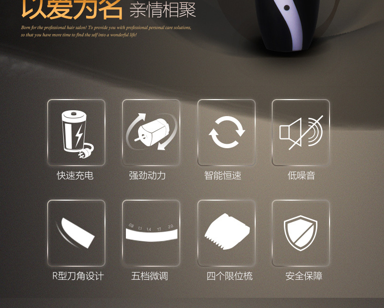 利力成人专业发廊理发器 静音电推剪剃头刀充电式电推子041
