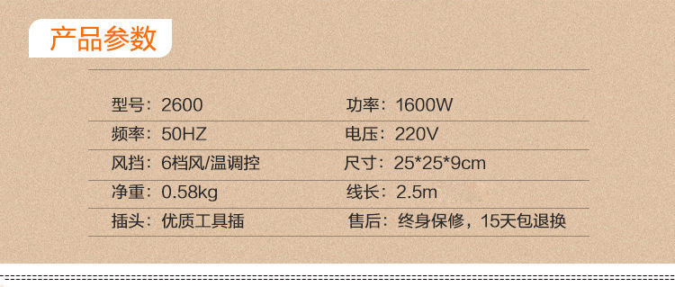 可舒专业吹风机美发风筒家用电吹风恒温学生吹风筒带集风嘴014