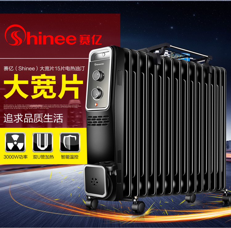 赛亿取暖器 电暖器家用/大片加宽电暖气片油汀取暖器OFR-6030-15