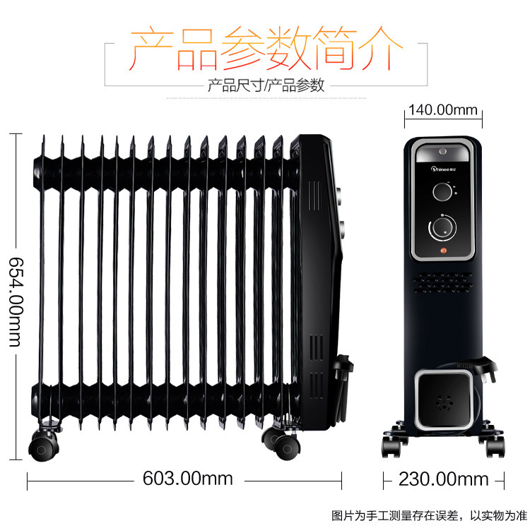 赛亿取暖器 电暖器家用/大片加宽电暖气片油汀取暖器OFR-6030-15