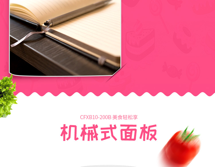 口吕品CFXB10-200B卡通迷你小巧玲珑1L电饭煲