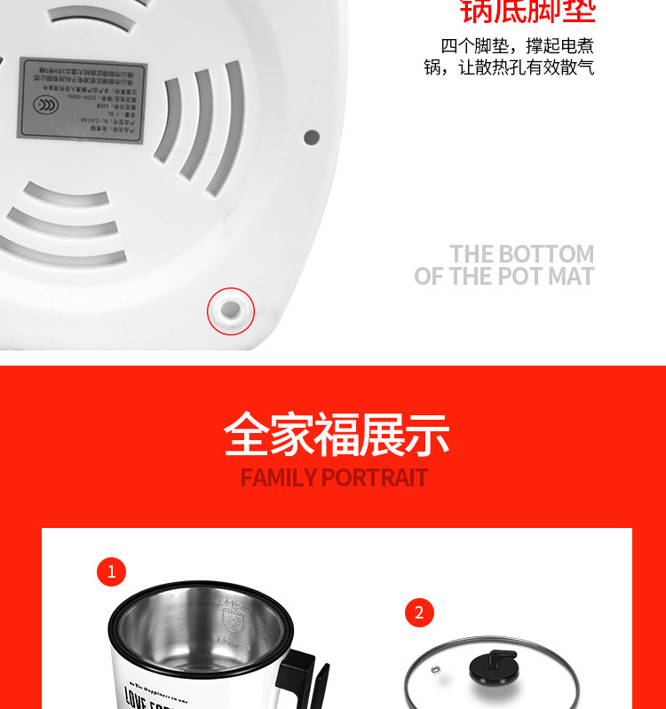 口吕品GL-ZJX166电煮锅 1.8L电火锅家用迷你电炖锅1、2人适用正品
