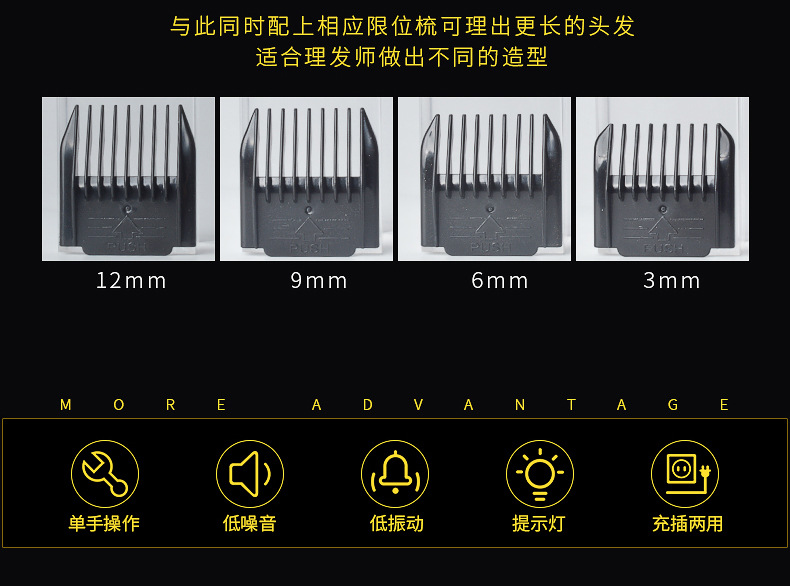 利力充电式理发器电推剪电动剪发器