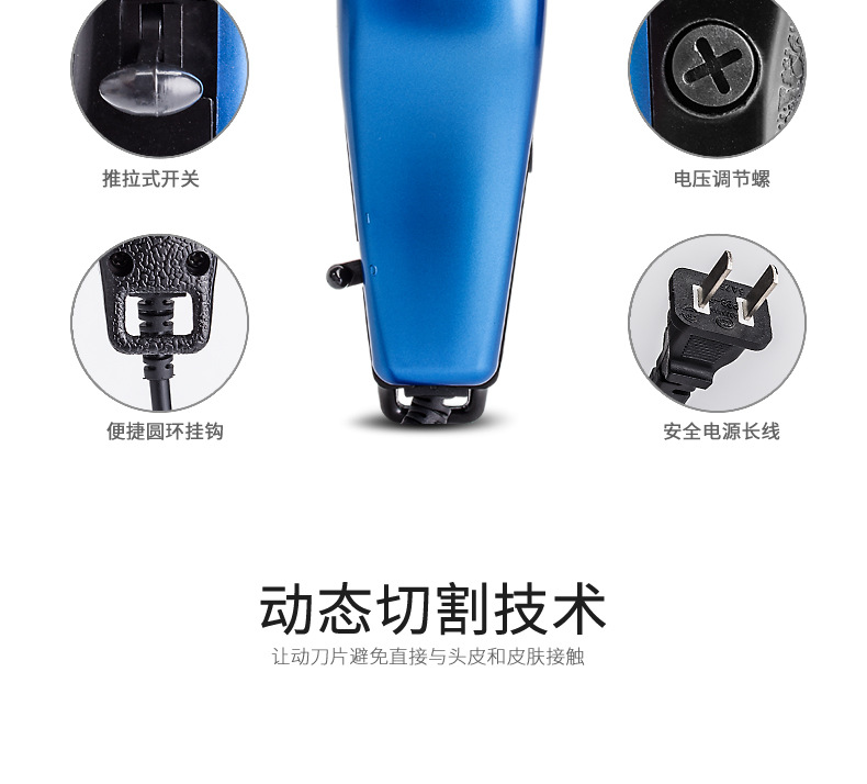 利力儿童成人理发器带线剃发工具家用电推剪插电剪发器