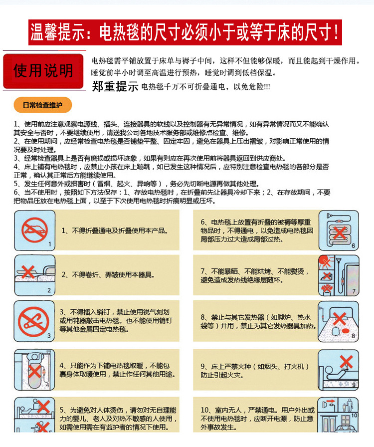 毛毯电热毯双人双控调温1.8*2米加厚加大电褥子