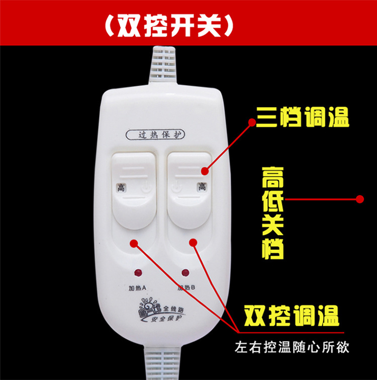 加厚法兰绒电热毯双人双控1.8*2米加大三人双控电褥子防水