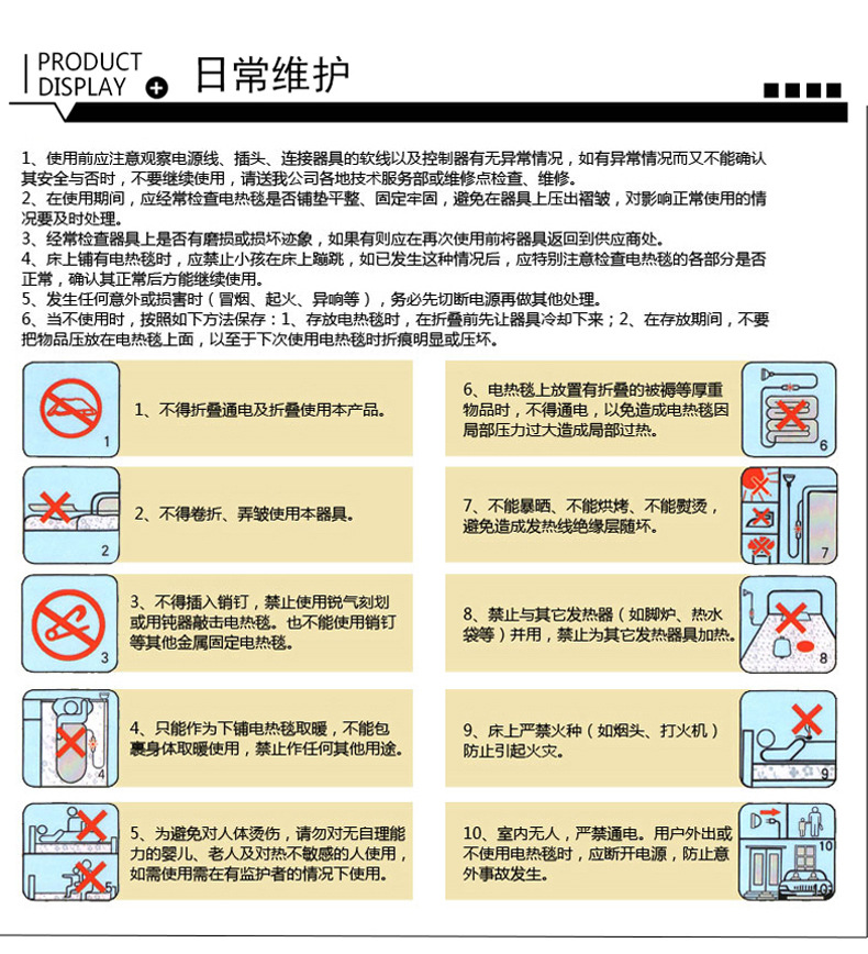 电热毯双人双控 九档智能调温防水1.8*2米三人安全电褥子