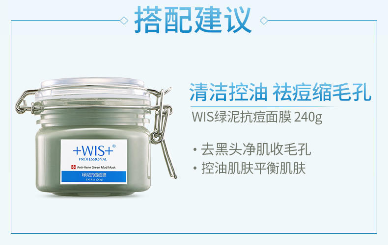 WIS橄榄卸妆油150ml 脸部眼唇部温和深层清洁卸妆乳收毛孔卸妆水