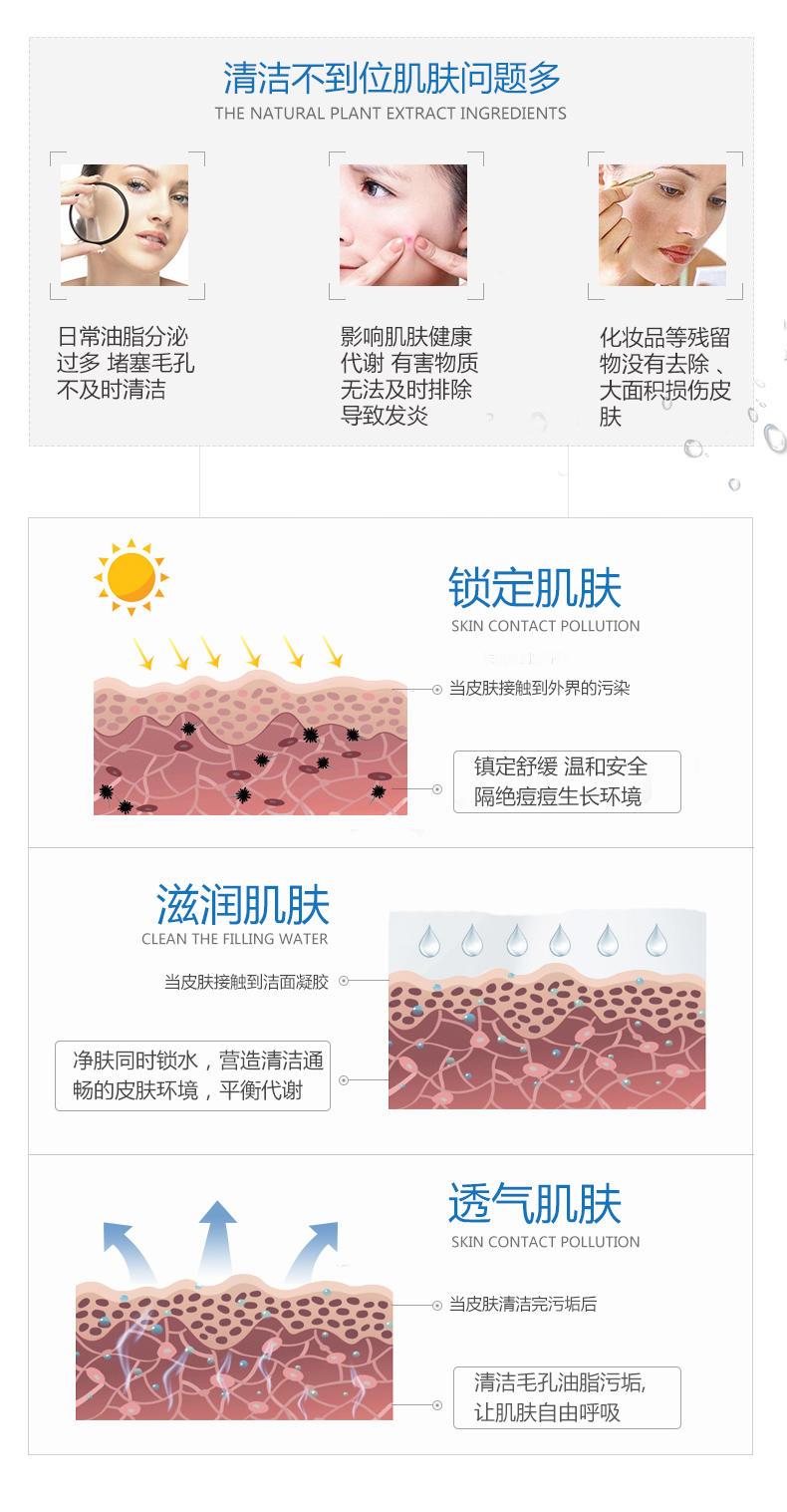 WIS洗面奶+面膜 提亮肤色补水保湿面膜护肤品套装