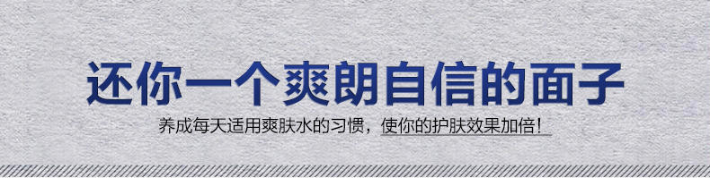 WIS男士爽肤水120ml 清爽控油补水滋润收缩毛孔须后保湿水护肤品