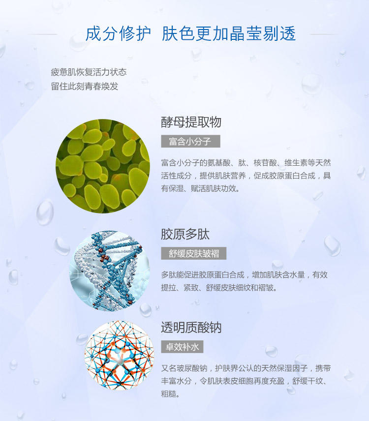 WIS爽肤水120ml 女夏季补水滋润保湿控油 化妆水护肤保湿水