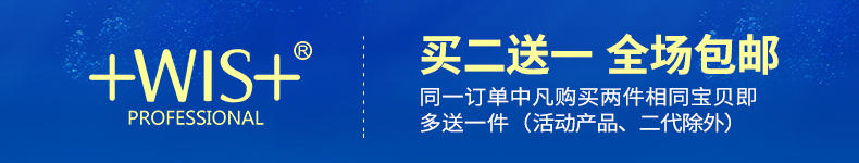 WIS泡沫洁面乳 男女深层清洁收缩毛孔补水保湿温和控油祛痘洗面奶