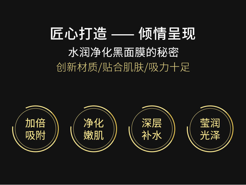 WIS水润净化黑面膜套装24片以黑养肤补水保湿清洁收缩毛孔面膜