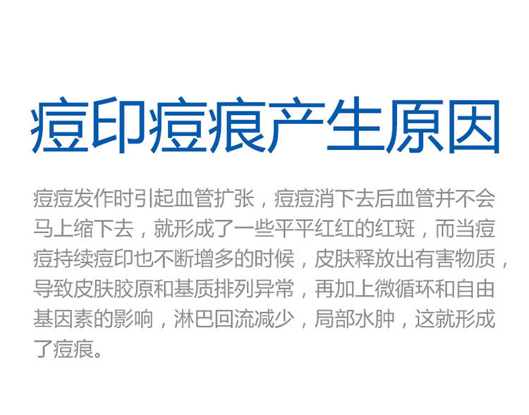 WIS祛痘印凝胶 男女士青春痘去痘印膏淡化痘疤痕修护凹洞痘坑产品