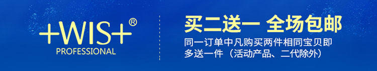 WIS气垫BB霜 裸妆遮瑕功效护肤持久隔离补水保湿粉底液化妆品