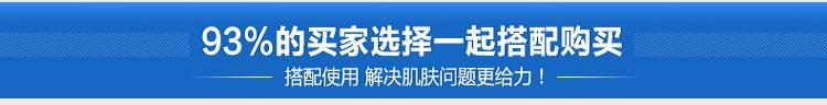 WIS水润面膜套装24片 祛痘控油补水保湿淡痘印收缩毛孔面膜贴男女