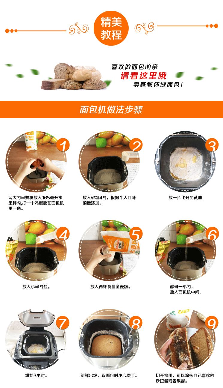 【龙江优选】食佳全麦面粉高筋粉 饺子粉 原装1000g多省包邮