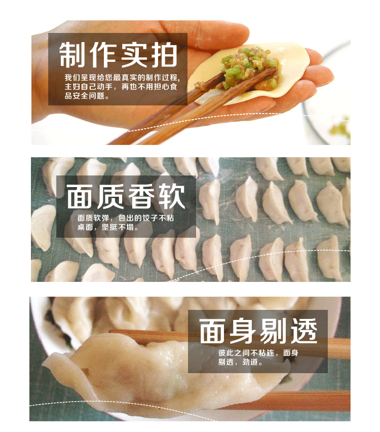 【龙江优选】食佳 高筋饺子粉 小麦粉 包子馄炖馒头粉1.5kg家庭装