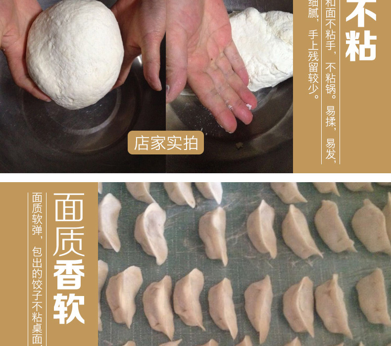 【龙江优选】东北黑土地食佳颗粒粉沙子面1kg袋装面包子粉