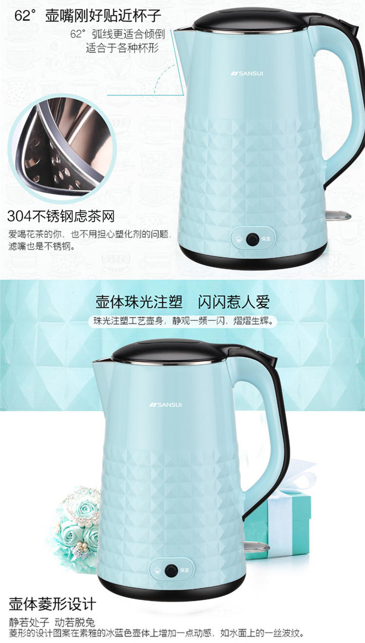 山水 JM-SSH1500 海伦保温电热水壶 双层隔热 1.5L