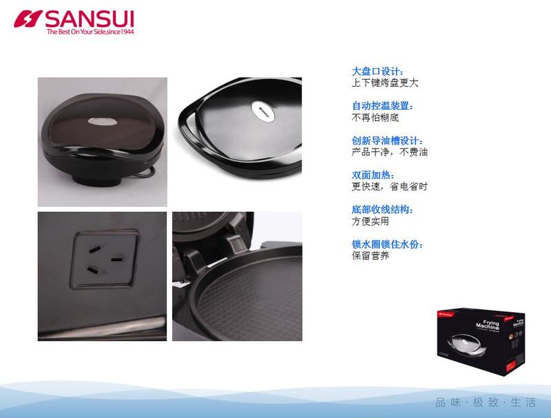 SANSUI/山水EJ-FB3375电饼铛双面加热多功能煎饼机家用电饼铛
